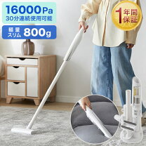 楽天市場】スティッククリーナー 18000paの通販