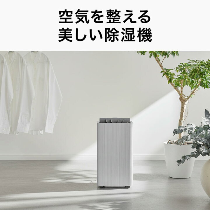 楽天市場】除湿機 コンプレッサー式 大容量 20L 2.9Lタンク 衣類乾燥 