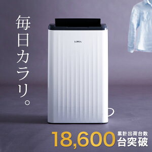 除湿機 除湿器 コンプレッサー 除湿 コンパクト 除湿乾燥機 部屋干し 部屋 衣類 衣類乾燥 静音 静か おしゃれ 乾燥機 乾燥 コンプレッサー式 除湿機コンプレッサー式 室内干し 梅雨 湿気対策 boltz 新生活 テレワーク 在宅