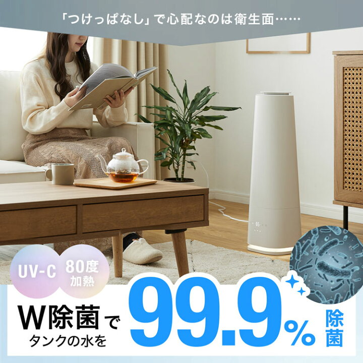 楽天市場】加湿器 加湿機 ハイブリッド式 加熱超音波式 アロマ加湿器 