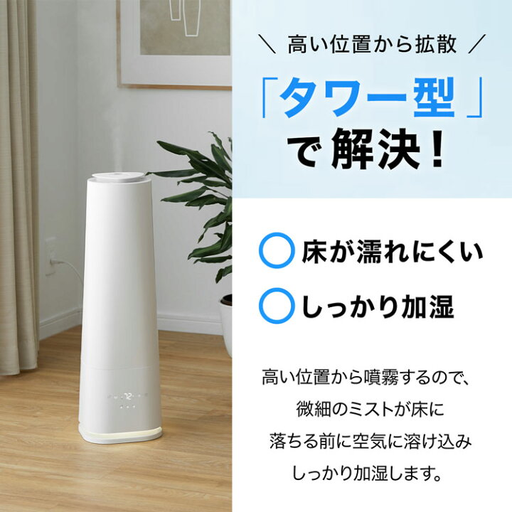 楽天市場】加湿器 加湿機 ハイブリッド式 加熱超音波式 アロマ加湿器 