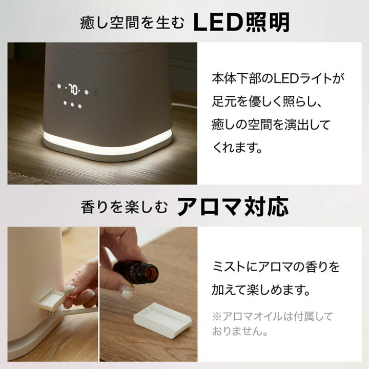 楽天市場】[お買い物マラソン! 11/4 20:00-11/11 1:59] 加湿器 加湿機  