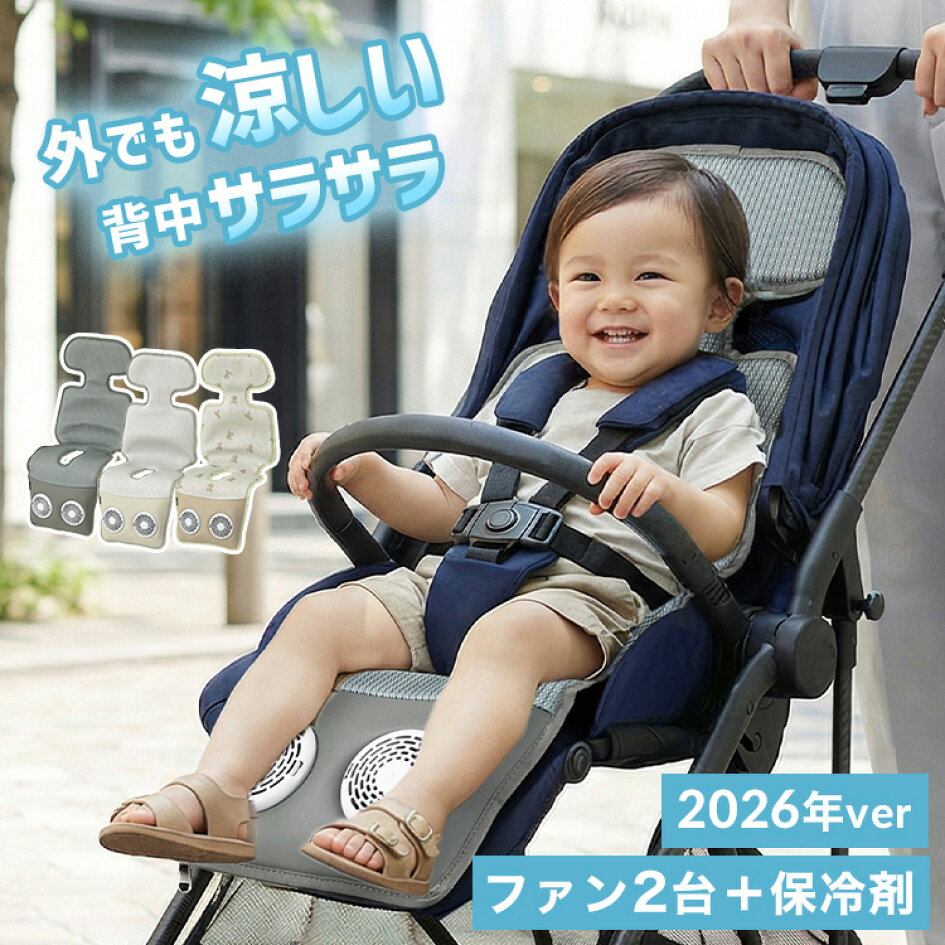 楽天市場 | LOWYA（ロウヤ）楽天市場店 - 夏のひんやりアイテム特集