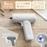電動ドライバー 充電式 小型 電動ドリル ドライバーセット プラス マイナス ドライバー ハンディ コンパ…