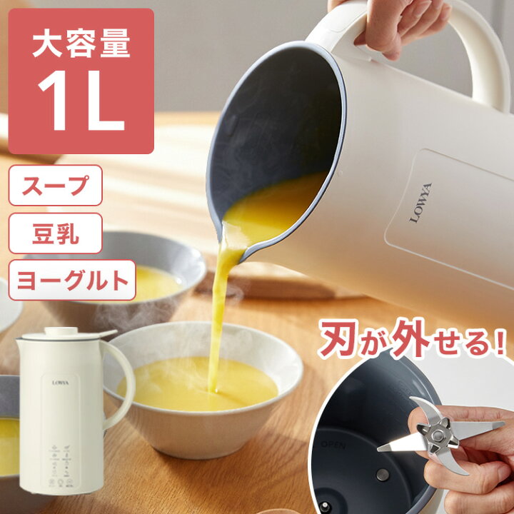 楽天市場】[枚数限定クーポン配布中! 7/1 0:00-7/3 23:59] スープ 