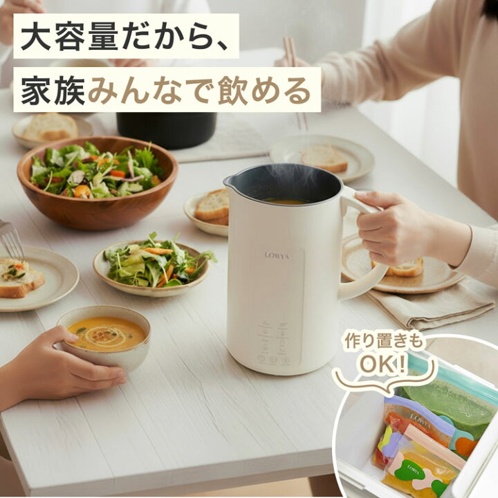 楽天市場】[枚数限定クーポン配布中! 7/1 0:00-7/3 23:59] スープ 