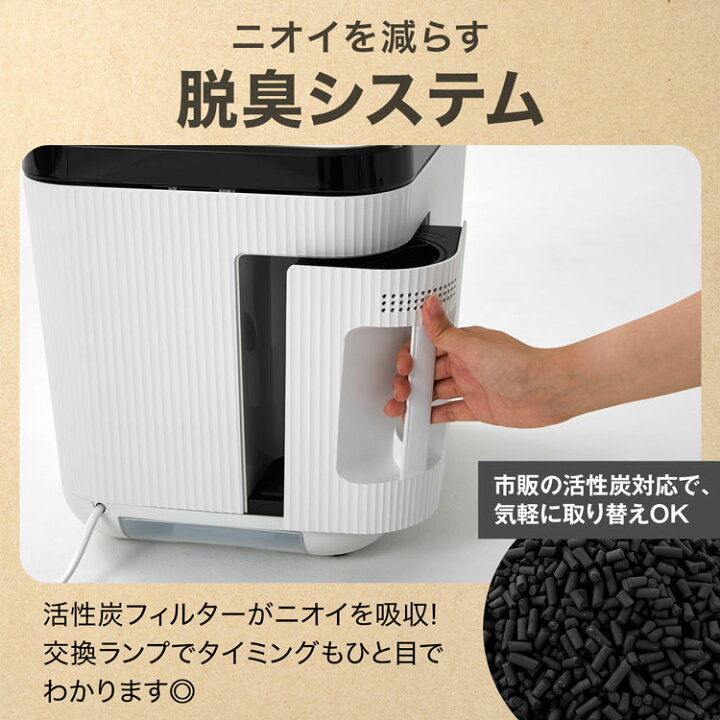 楽天市場】生ごみ処理機 生ごみ乾燥機 家庭用 生ごみ ゴミ 乾燥 粉砕機 