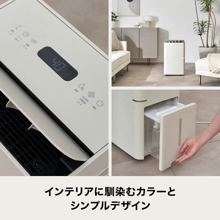 楽天市場】除湿器 除湿機 衣類乾燥 部屋干し コンプレッサー式除湿器 
