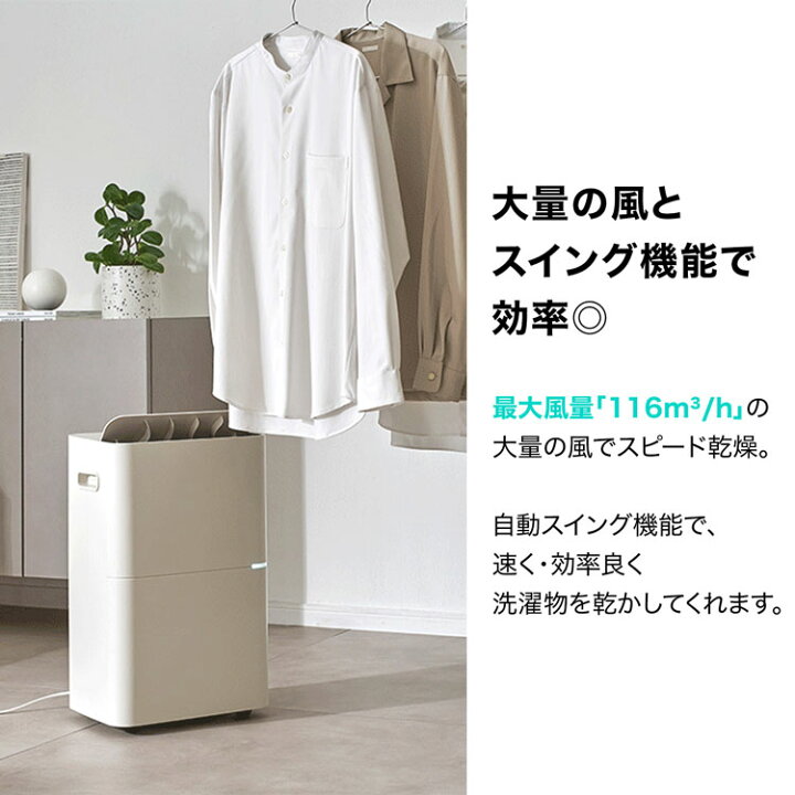 楽天市場】除湿器 除湿機 衣類乾燥 部屋干し コンプレッサー式除湿器 