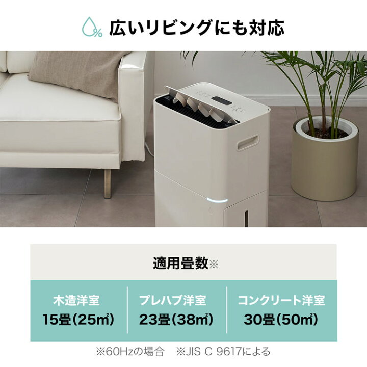 楽天市場】除湿器 除湿機 衣類乾燥 部屋干し コンプレッサー式除湿器 