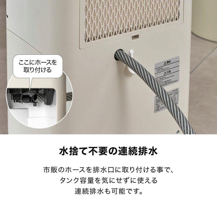 楽天市場】[お買い物マラソン! 4/4 20:00-4/10 1:59] 除湿器 除湿機 