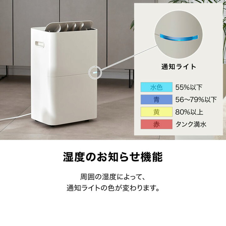 楽天市場】除湿器 除湿機 衣類乾燥 部屋干し コンプレッサー式除湿器 