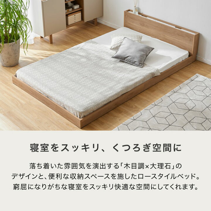 楽天市場】ベッド ベッドフレーム ヘッドボード セミダブル 収納 収納 