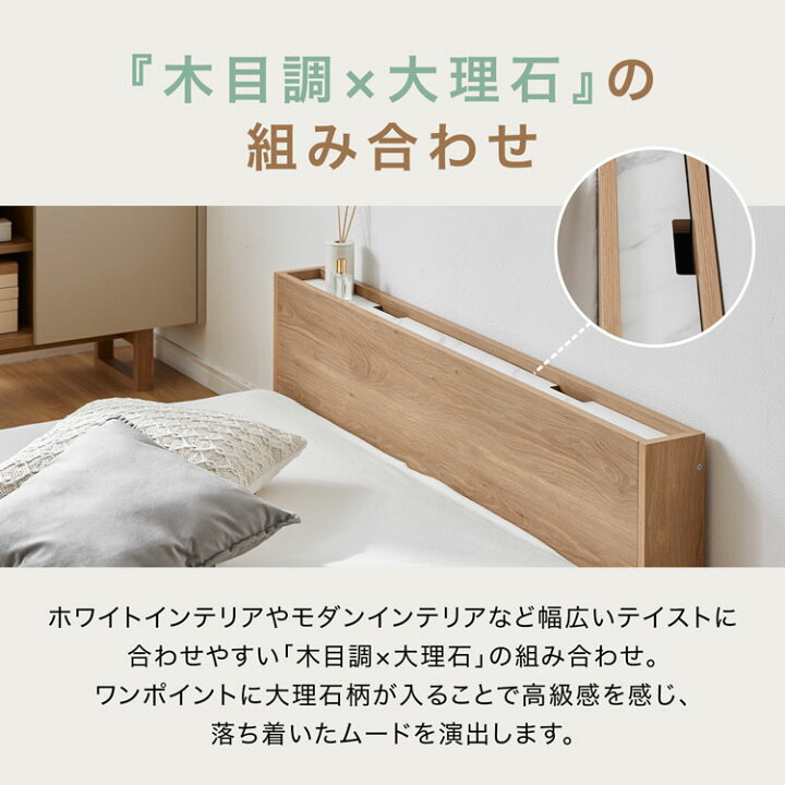 楽天市場】ベッド ベッドフレーム ヘッドボード セミダブル 収納 収納 