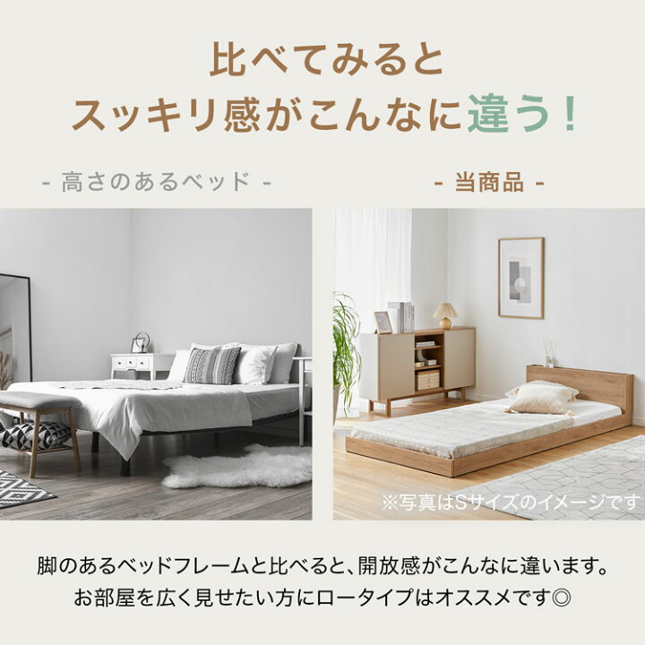 楽天市場】[お買い物マラソン! 4/14 20:00-4/17 9:59] ベッド ベッド 