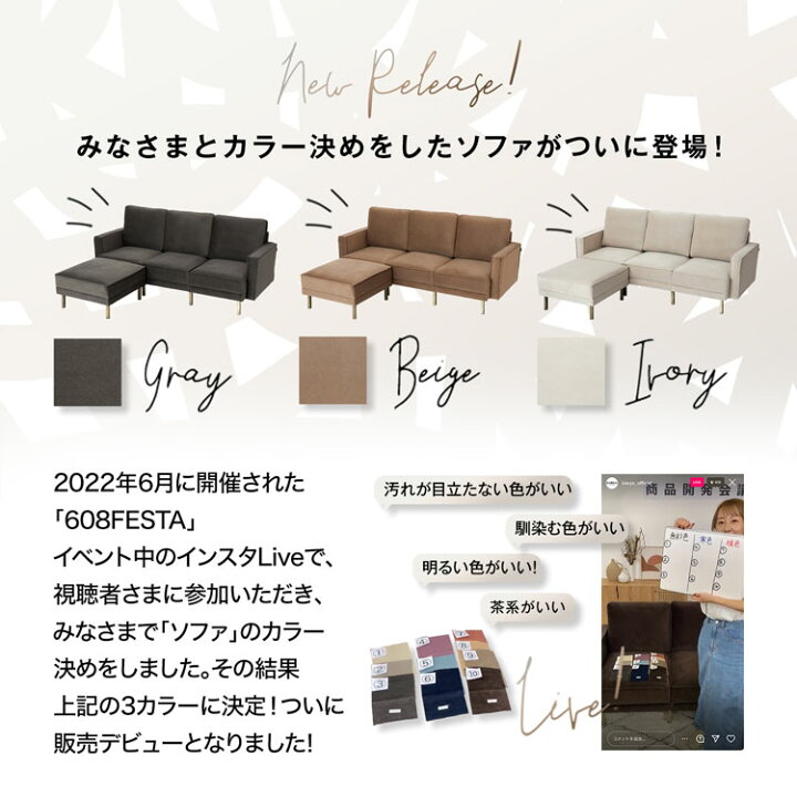 楽天市場】＼お客様と共同開発／ ソファー カウチソファー 三人掛け 三 