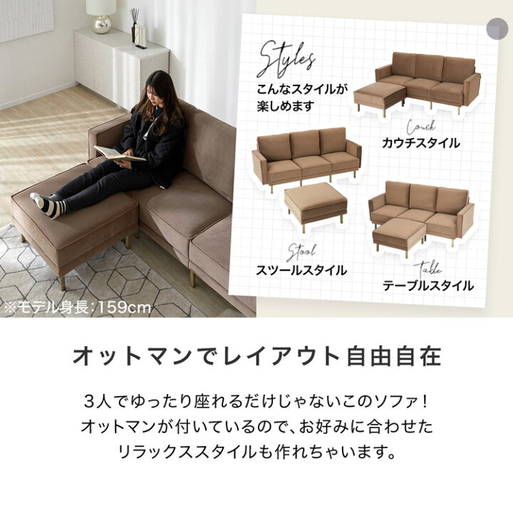 楽天市場】＼お客様と共同開発／ ソファー カウチソファー 三人掛け 三 