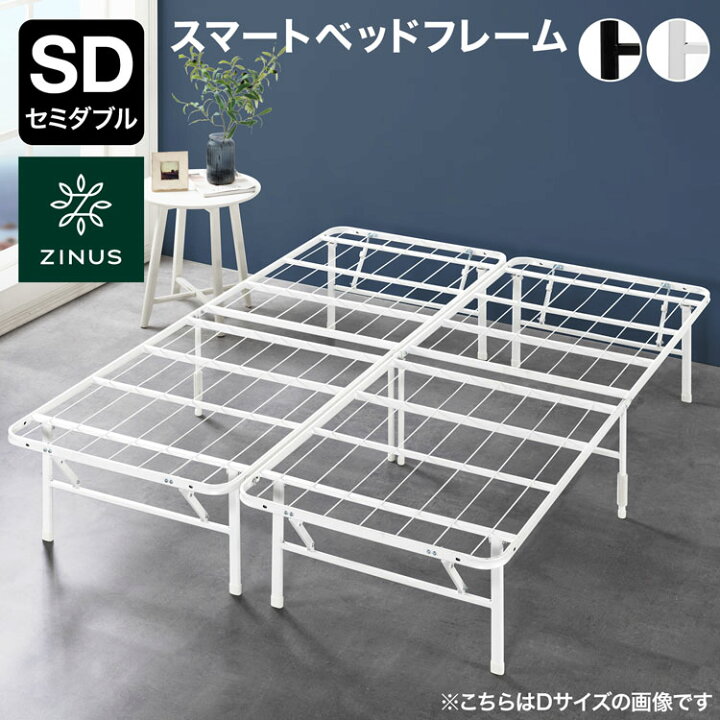 楽天市場】[お買い物マラソン! 4/4 20:00-4/10 1:59] ZINUS ベッド 