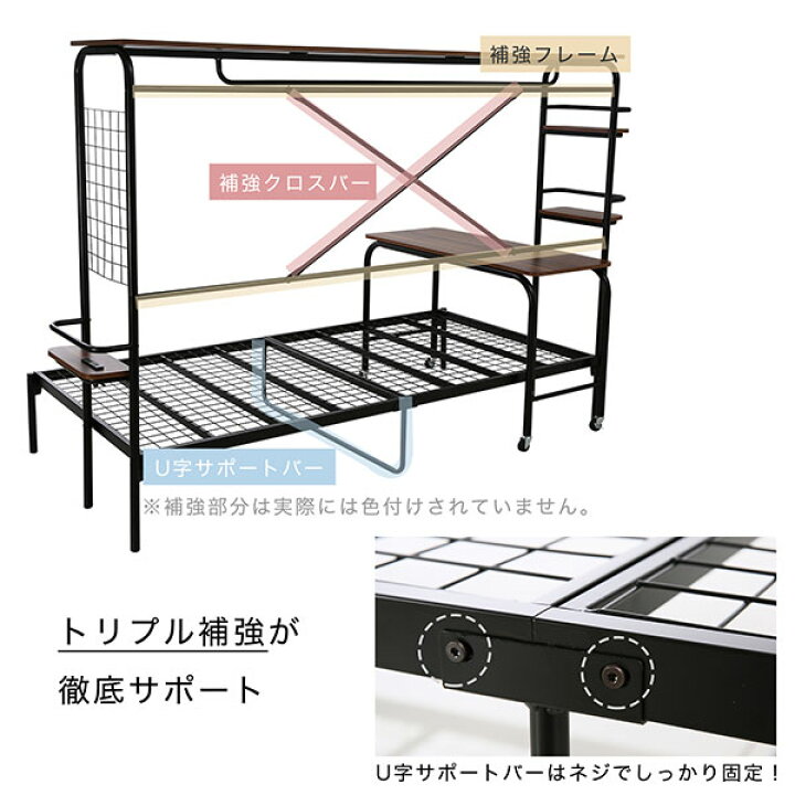 人をダメにするベッド】シングル ブラック×ウォルナット