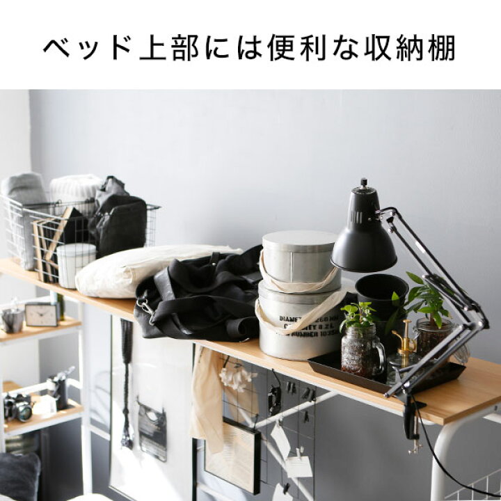 楽天市場】ベッド 人をダメにするベッド シングルベッド 収納付き 