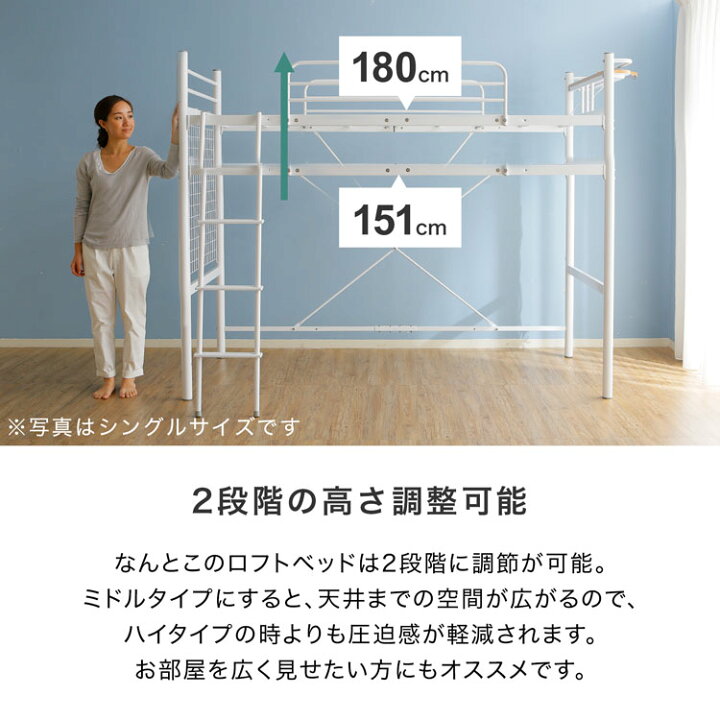 LOWYA ロフトベッド 白 甲府受け取りも可能