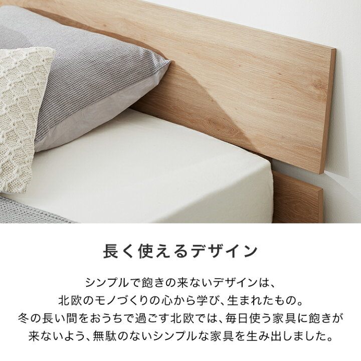 19493円 70%以上節約 ベッド ダブル ダブルベッド フレーム ロータイプ シンプル 木製 パイン 無垢材 おしゃれ ロウヤ LOWYA29 990円 19493円 70%以上節約 ベッド ダブル ダブルベッド フレーム ロータイプ シンプル 木製 パイン 無垢材 おしゃれ ロウヤ LOWYA29 990円