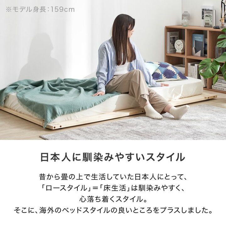 楽天市場】[お買い物マラソン! 4/4 20:00-4/10 1:59] ローベッド 