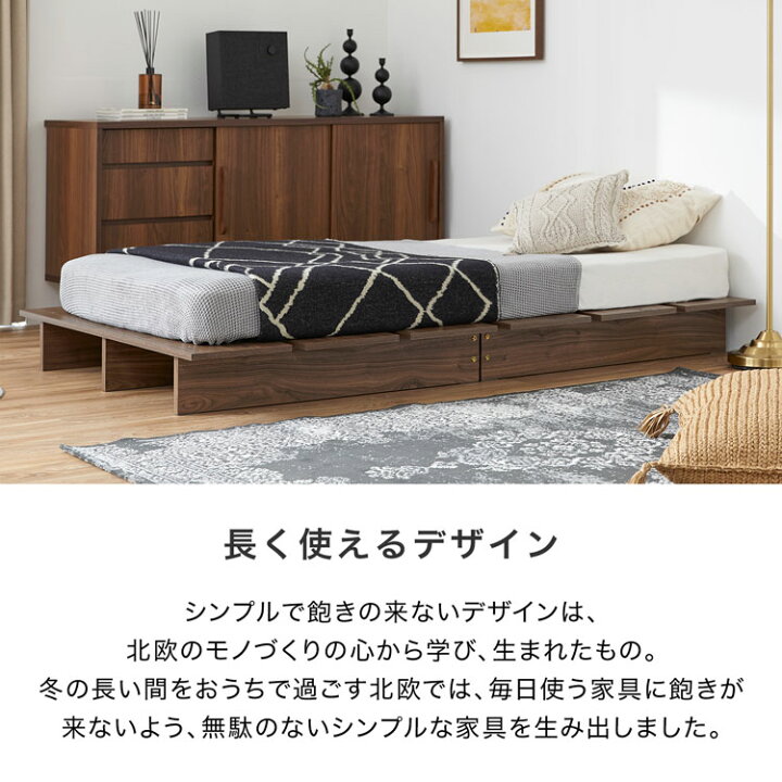 楽天市場 クーポン配布中 11 25 0 00 11 27 23 59 ベッド ローベッド ベッドフレーム フロアベッド ロータイプ シングル ベッド シングル 脚付き おしゃれ 一人暮らし 木製 低床 子供部屋 子ども コンパクト ステージベッド 木製ベッド 可愛い ベット ローベット