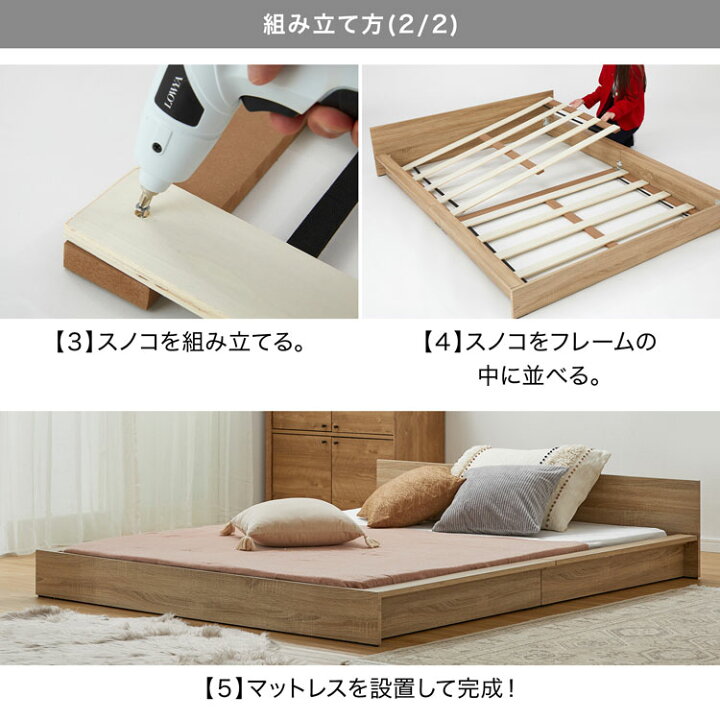 楽天市場】ベッド ベッドフレーム ダブル フレームのみ ダブルベッド 