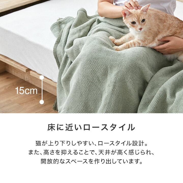 楽天市場 ベッドフレーム 単品 ロータイプ ローベッド すのこベッド マットレス対応 モダン シンプル シングル シングルベッド フレームのみ 猫 家具 木製 おしゃれ シンプル ナチュラル ねこ ネコ テレワーク 在宅 新生活 Lowya ロウヤ 楽天市場店 楽天市場 ベッドフレーム 単品 ロータイプ ローベッド すのこベッド マットレス対応 モダン シンプル シングル シングルベッド フレームのみ 猫 家具 木製 おしゃれ シンプル ナチュラル ねこ ネコ テレワーク 在宅 新生活 Lowya ロウヤ 楽天市場店