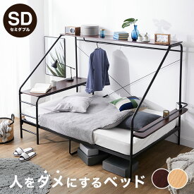 楽天市場 ベッド 上 収納の通販