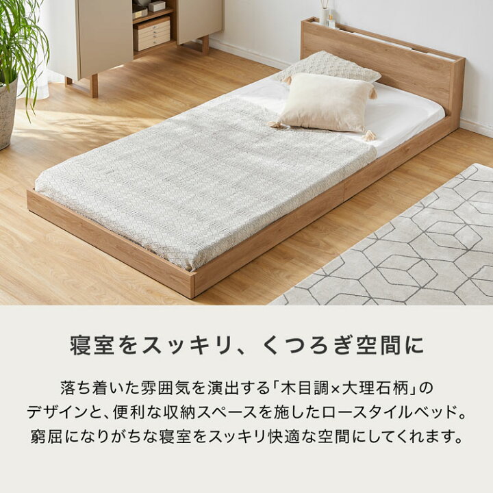 楽天市場】ベッド ベッドフレーム ヘッドボード シングル 収納 収納付 