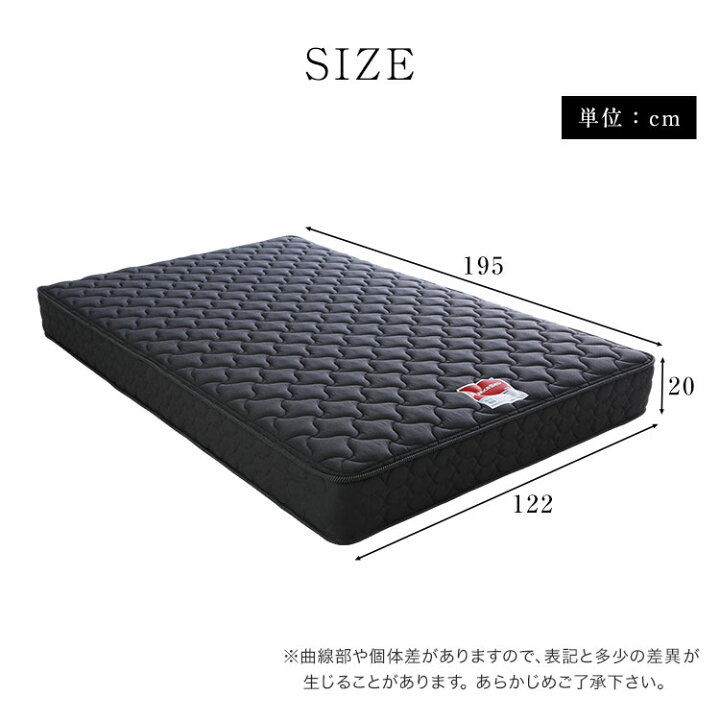 フランスベッド セミダブルマットレス 幅122cm ジェイレスト 日本製 