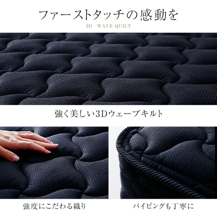 楽天市場】マットレス セミダブル フランスベッド ベッド 硬め かため 