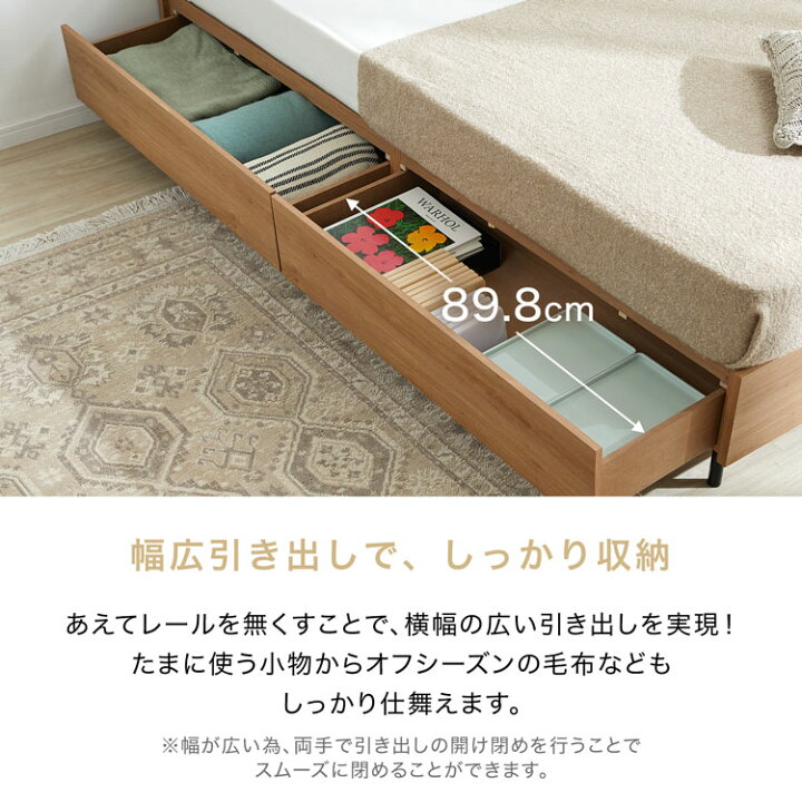 楽天市場】ベッド ベッドフレーム 収納 収納付き 引き出し 引き出し 