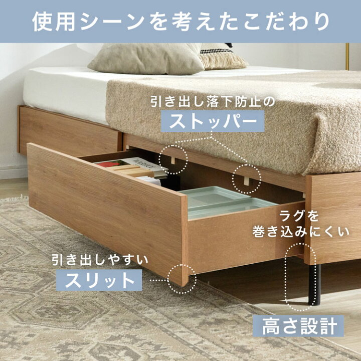 楽天市場】ベッド ベッドフレーム 収納 収納付き 引き出し 引き出し 