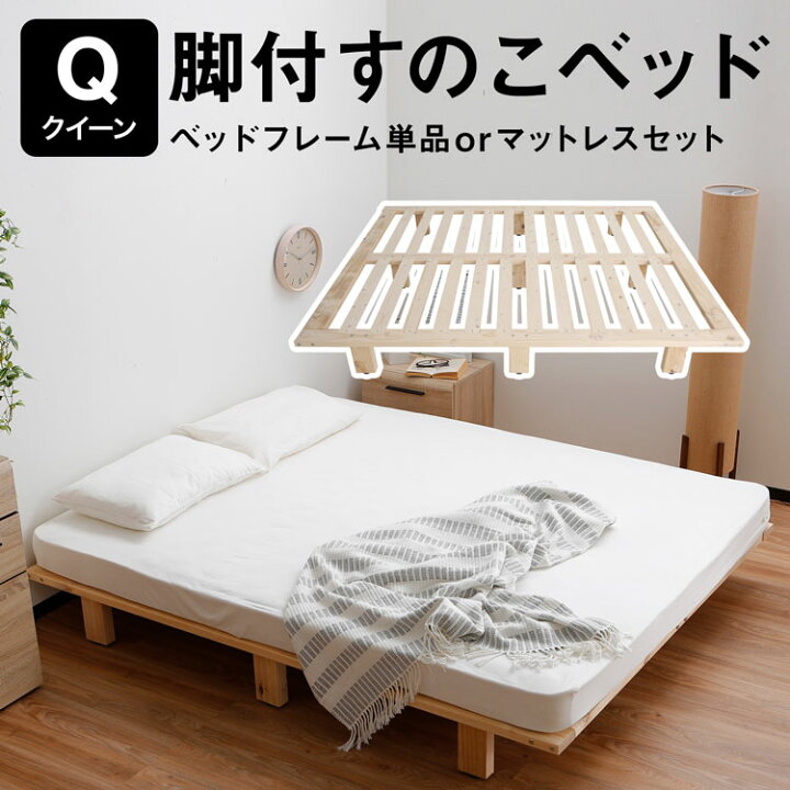 楽天市場】[エントリーでポイント5倍! 12/12 10:00-12/26 9:59] ベッド 