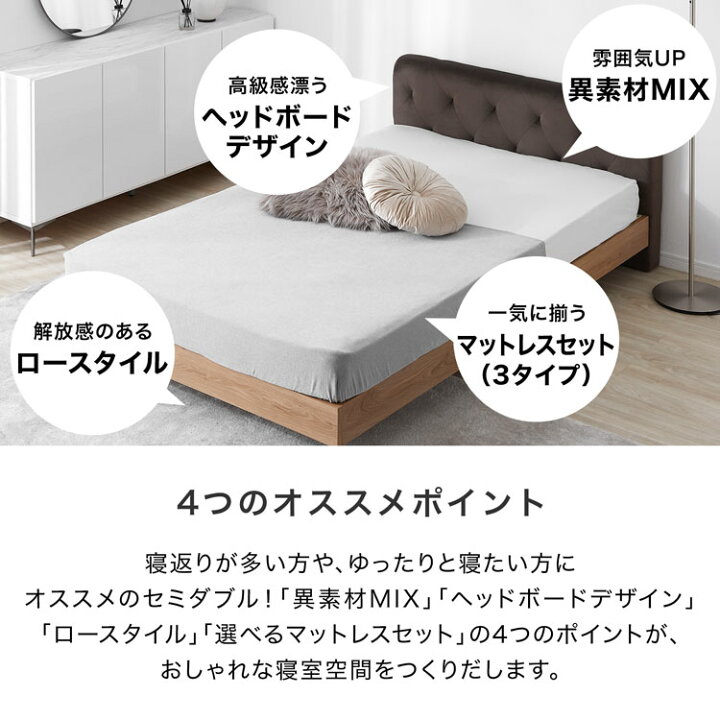 楽天市場】ベッドフレーム セミダブル ベッド すのこ すのこベッド 