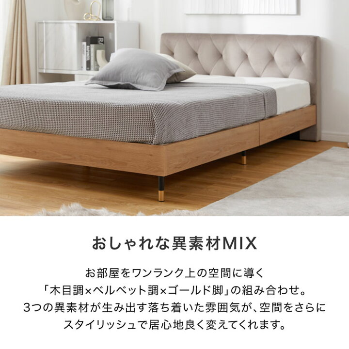 GW割引】セミダブルベッド LOWYA マットレス付 美品