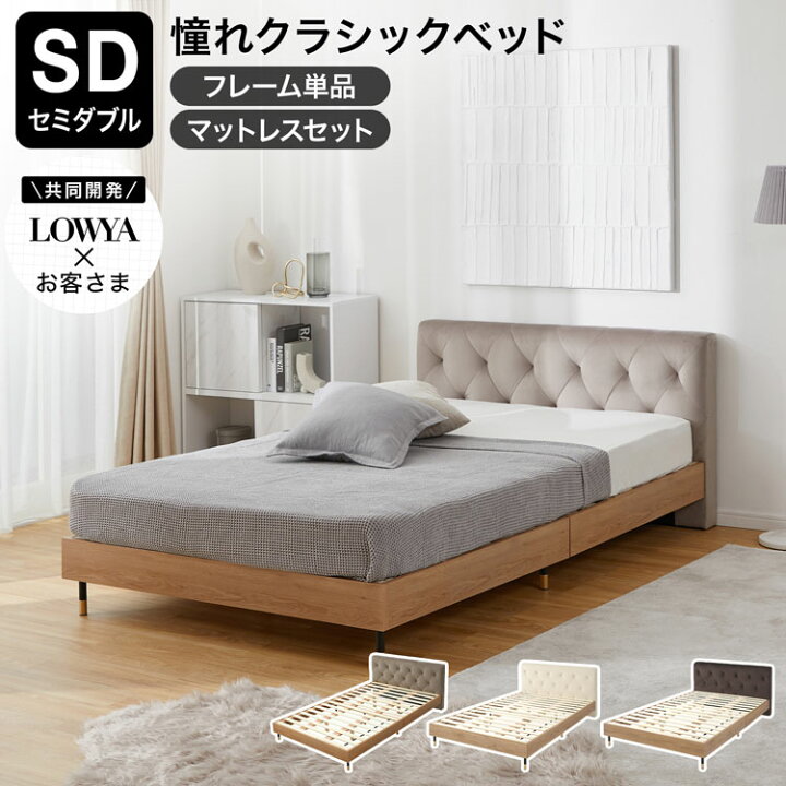 楽天市場】[エントリーでポイント5倍! 12/12 10:00-12/26 9:59] ベッド 