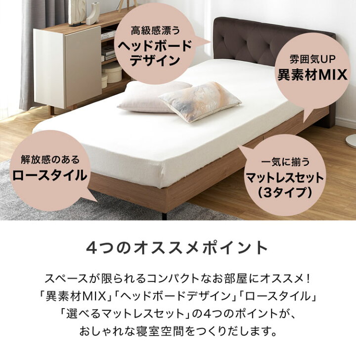 楽天市場】すのこベッド ベッド おしゃれ 高級感 ベッドフレーム 