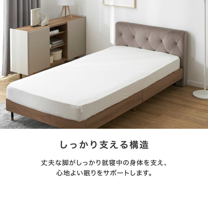 楽天市場】すのこベッド ベッド おしゃれ 高級感 ベッドフレーム 