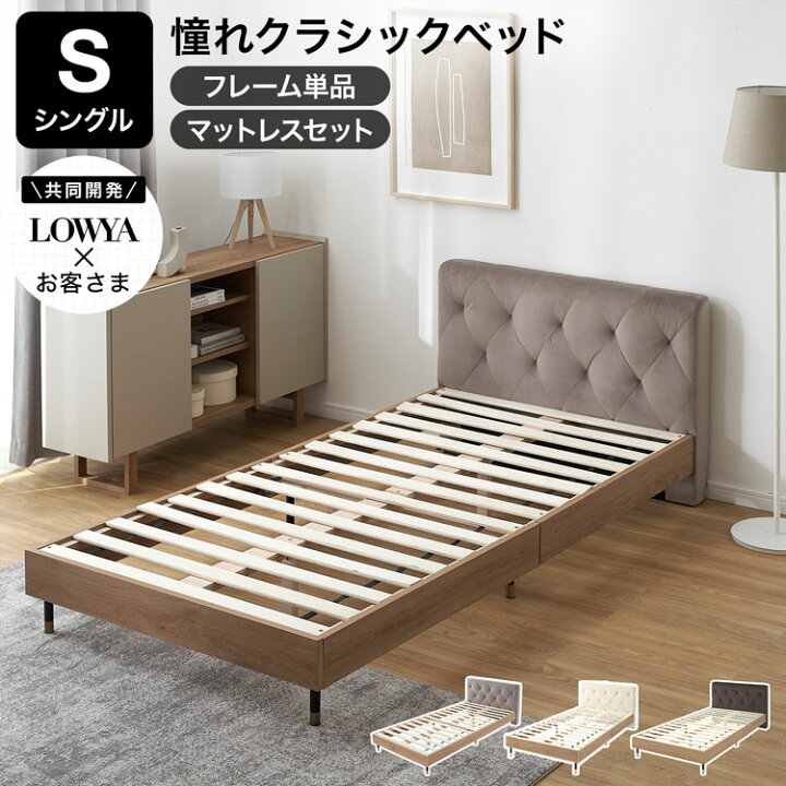 楽天市場】すのこベッド ベッド おしゃれ 高級感 ベッドフレーム 