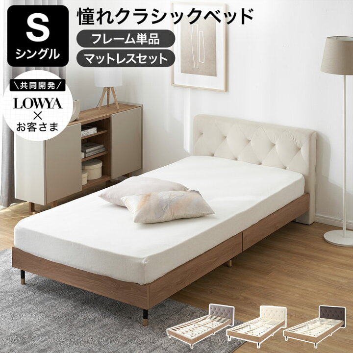 楽天市場】すのこベッド ベッド おしゃれ 高級感 ベッドフレーム 