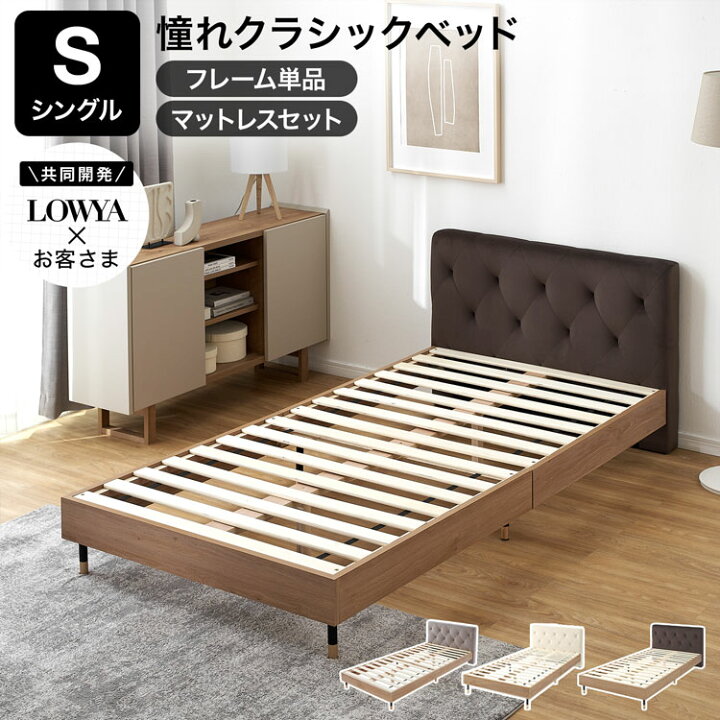 楽天市場】すのこベッド ベッド おしゃれ 高級感 ベッドフレーム 