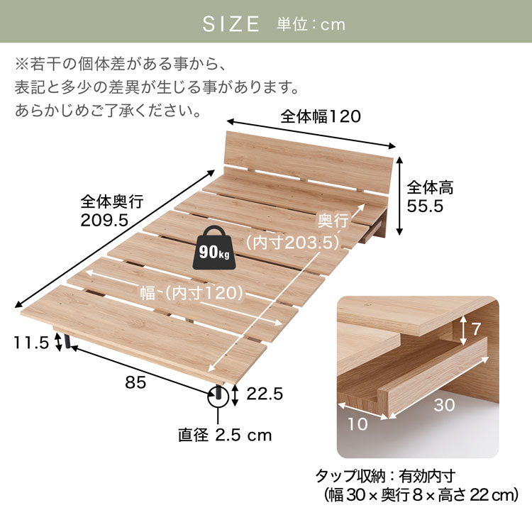 ベッドフレーム ベッド ローベッド ロータイプ シングル シングルベッド 木製ベッド 一人暮らし おしゃれ ヘッドボード ナチュラル タップ収納