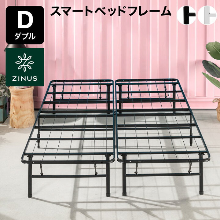 楽天市場】ZINUS ベッドフレーム ダブル Dサイズ ブラック ホワイト 
