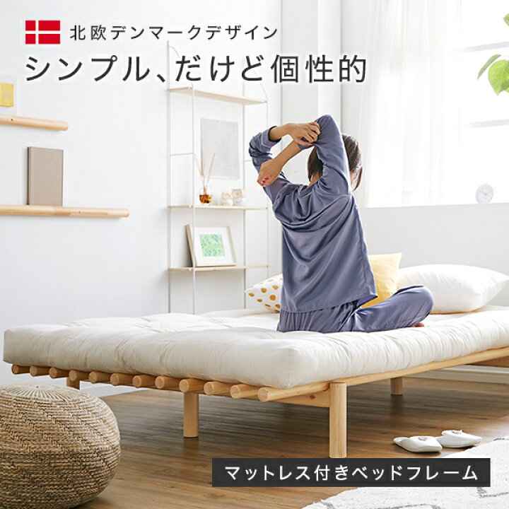 楽天市場】[お買い物マラソン! 4/14 20:00-4/17 9:59] ダブルベッド 