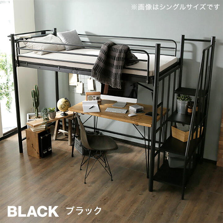 楽天市場】[お買い物マラソン! 4/4 20:00-4/10 1:59] ロフトベッド 
