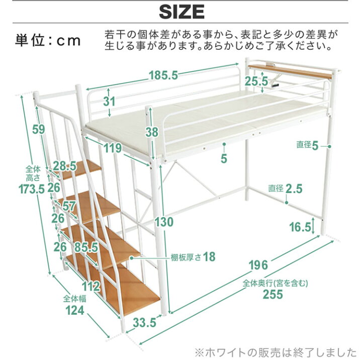 楽天市場】ロフトベッド セミダブル 階段 階段付き ハイタイプ ロフト 